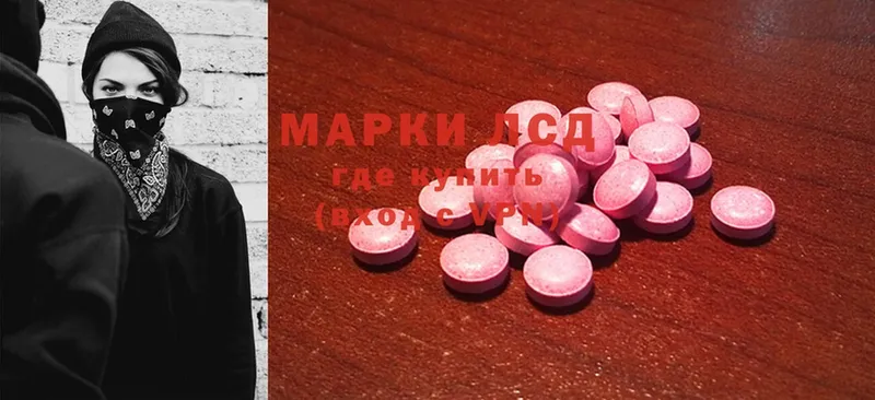 МЕГА маркетплейс  Борисоглебск  Лсд 25 экстази ecstasy  купить наркотики цена 