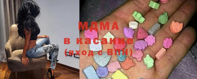 MDMA VHQ  площадка Telegram  Борисоглебск  купить наркоту 